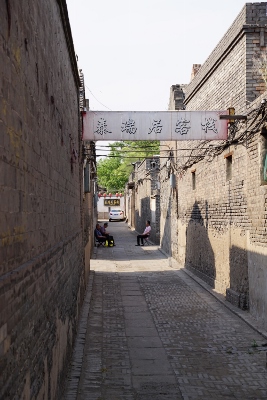 Ein Tag im Mittelalter / The Ancient City of Pingyao