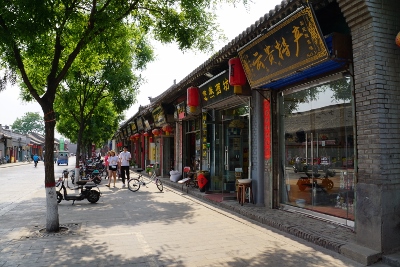 Ein Tag im Mittelalter / The Ancient City of Pingyao