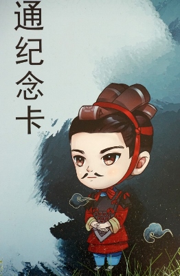 Zu Besuch beim Mausoleum von Qin