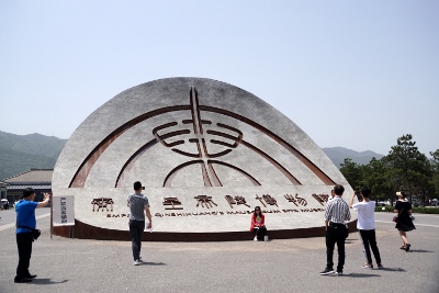 Zu Besuch beim Mausoleum von Qin