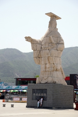 Zu Besuch beim Mausoleum von Qin
