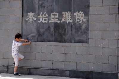 Zu Besuch beim Mausoleum von Qin