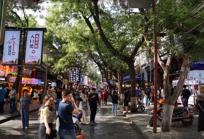 Muslim Street in Xi`an