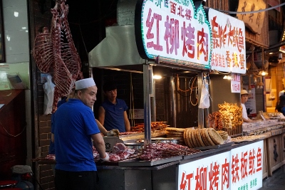 Muslim Street in Xi`an