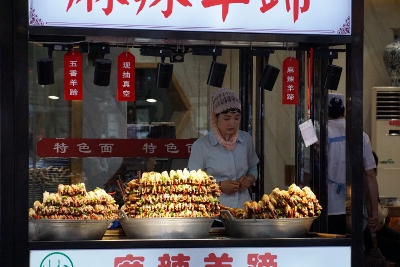 Muslim Street in Xi`an