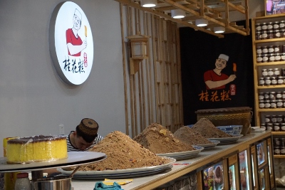 Muslim Street in Xi`an