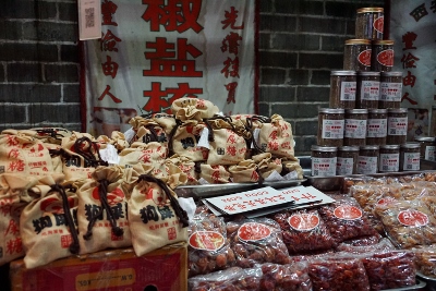 Muslim Street in Xi`an