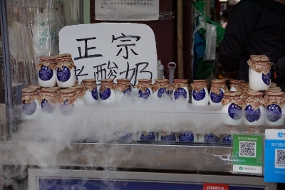 Muslim Street in Xi`an