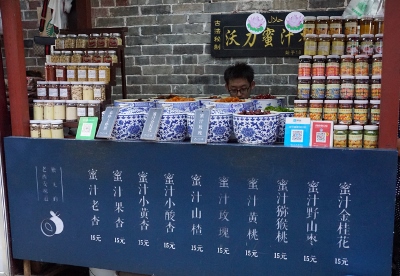 Muslim Street in Xi`an