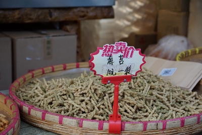 Muslim Street in Xi`an