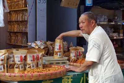 Muslim Street in Xi`an