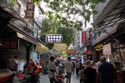 Muslim Street in Xi`an