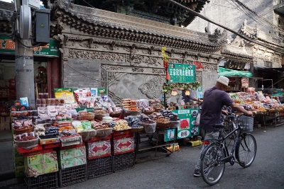 Muslim Street in Xi`an