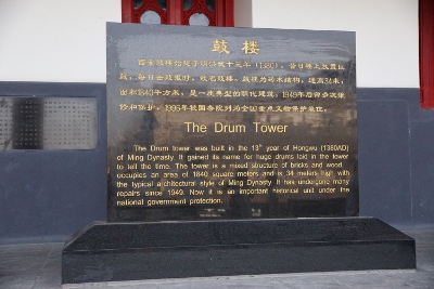Sightseeing in Xi`an / Drumtower & Belltower
