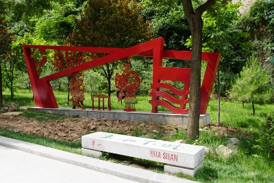 Eingang zum Huashan Mountain