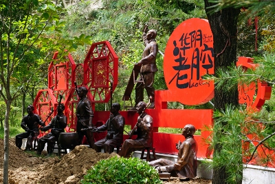 Eingang zum Huashan Mountain