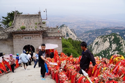 Huashan Mountain