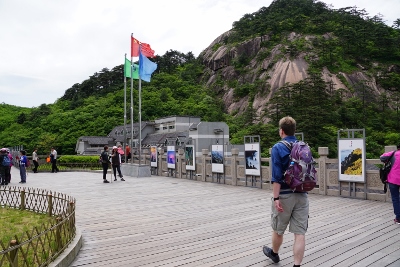 Xi Hai Hotel - Yellow Mountains