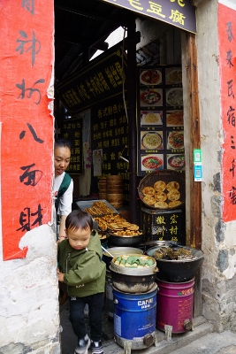 Hongcun Village