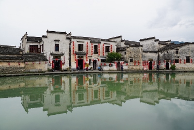 Hongcun Village