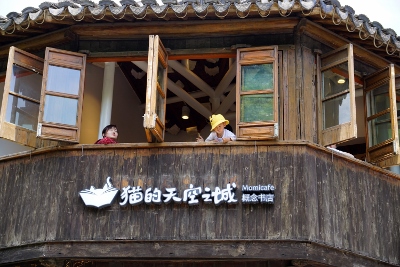 Pingjiang Road in Suzhou