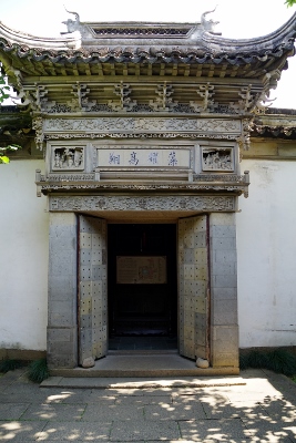 Master of Nets Garden in Suzhou