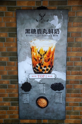 Straßenbummeln in Shanghai