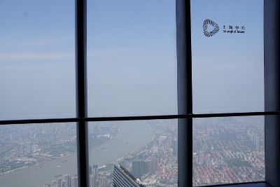 On the Top of Shanghai (Shanghai Tower)