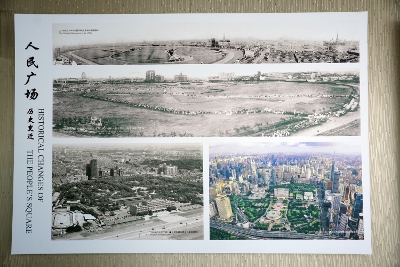 On the Top of Shanghai (Shanghai Tower)