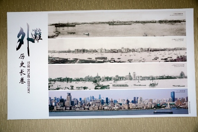 On the Top of Shanghai (Shanghai Tower)