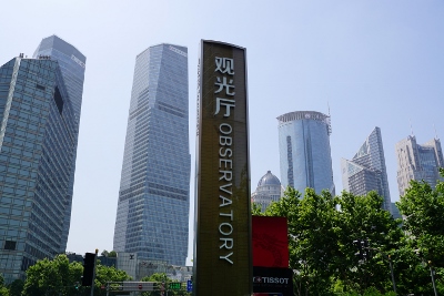 Sightseeing in Pudong (Shanghai)