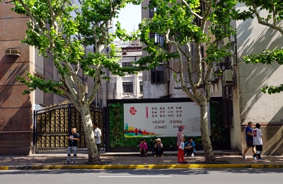 Sightseeing Shanghai