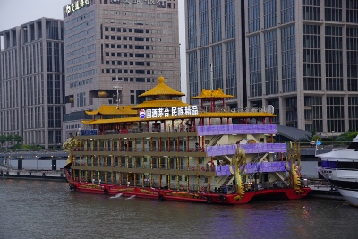 Evening Huangpu River Cruise