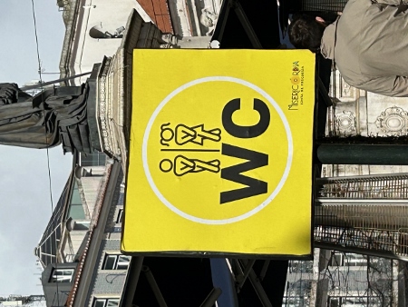 Bedürfnis (gemeinschaftlich)